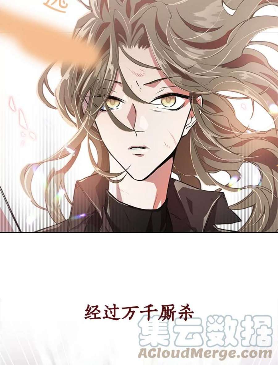 满级公女今天也很无聊0.序章