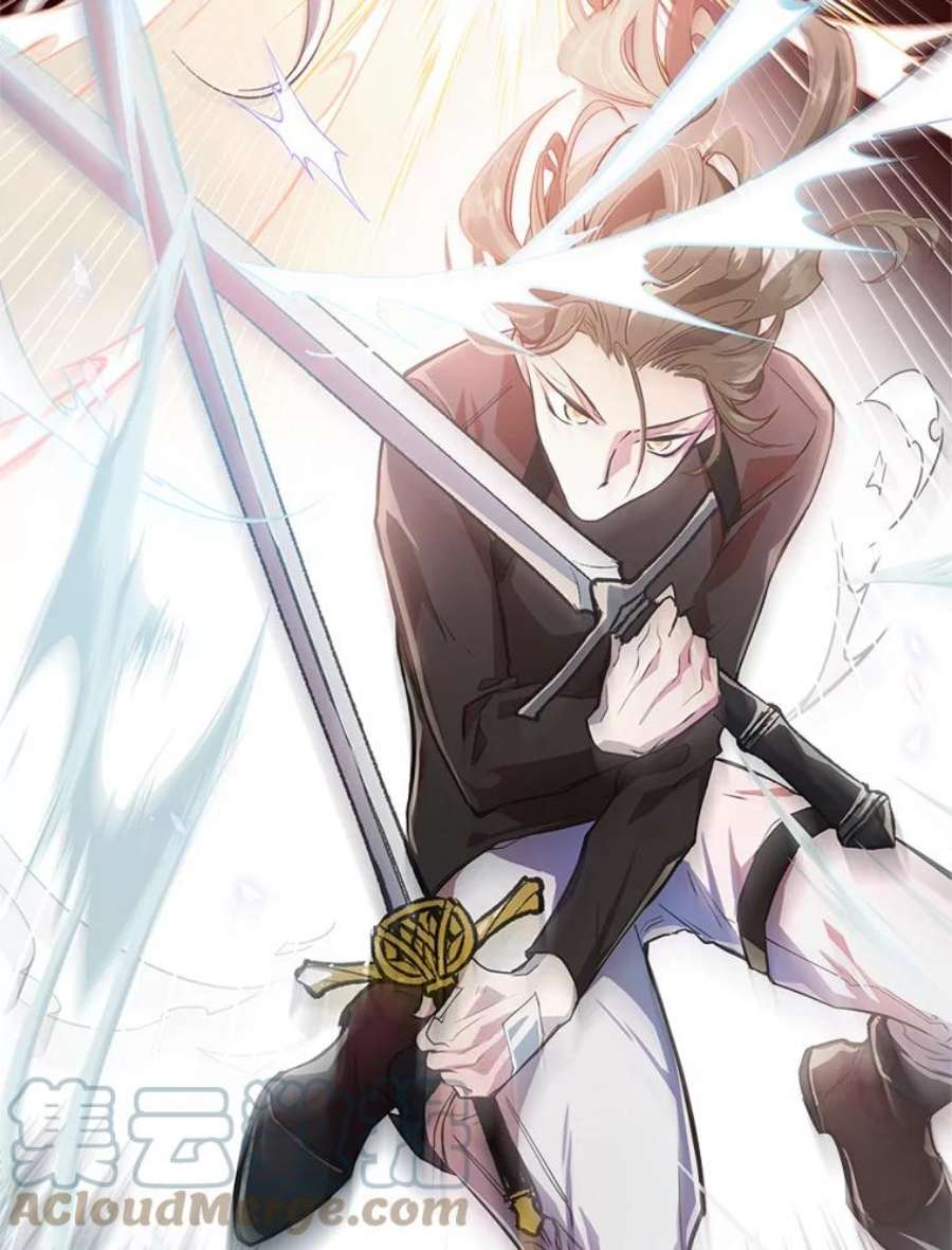 满级公女今天也很无聊0.序章