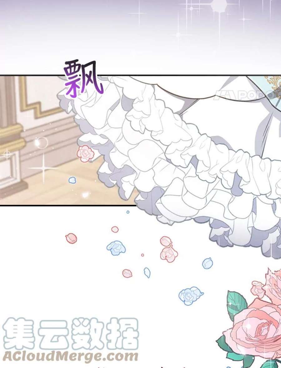 满级公女今天也很无聊0.序章