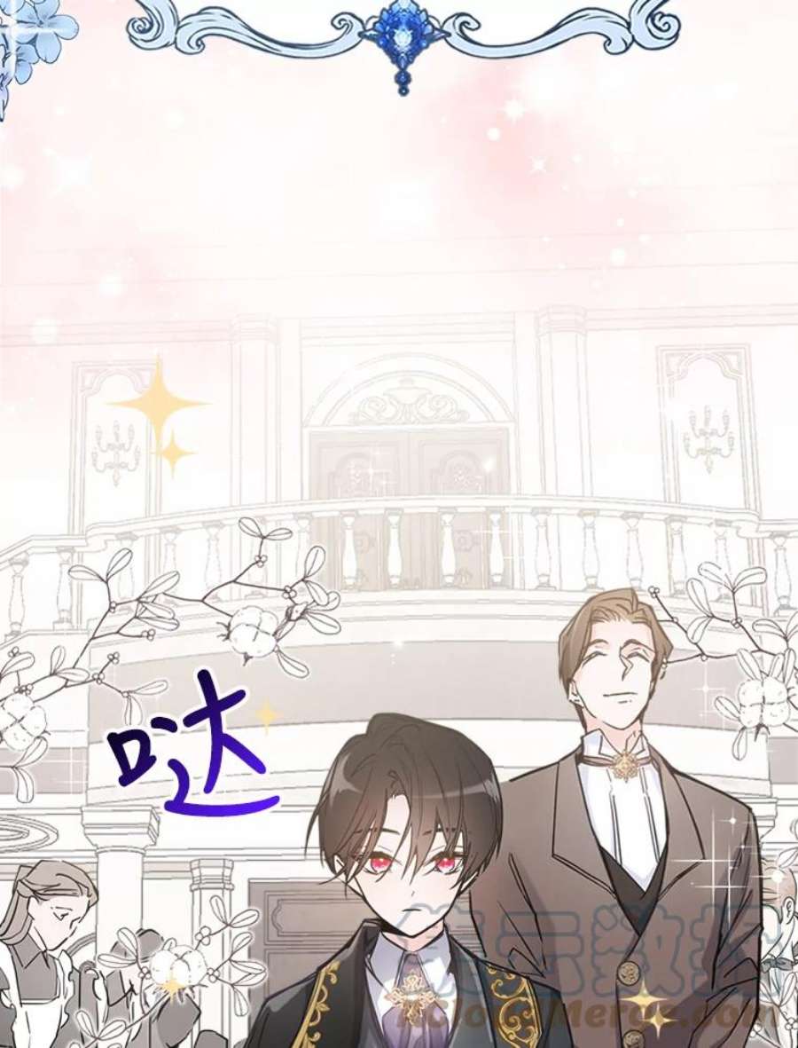 满级公女今天也很无聊0.序章