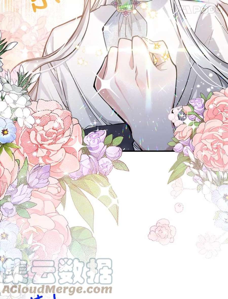 满级公女今天也很无聊0.序章