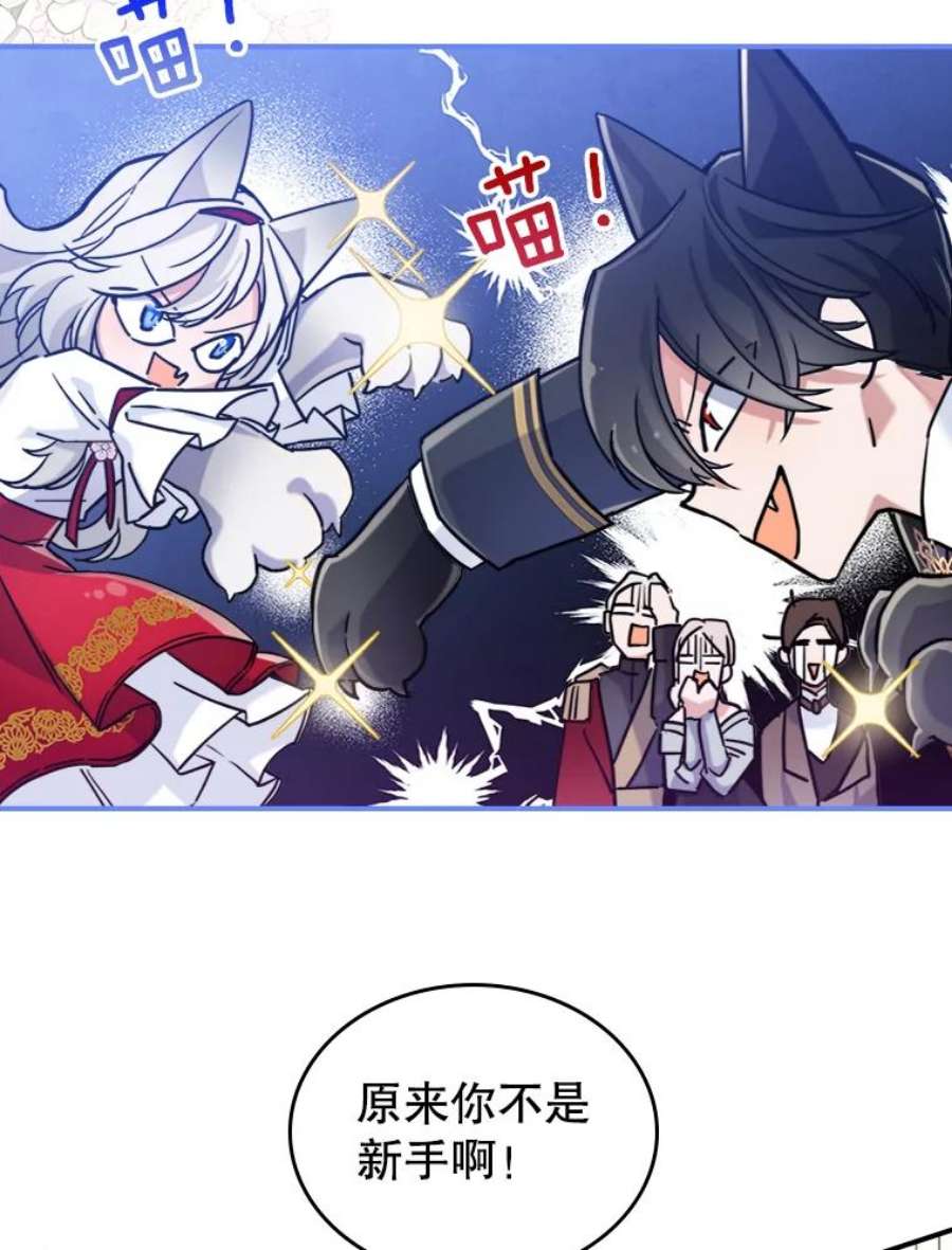 满级公女今天也很无聊0.序章