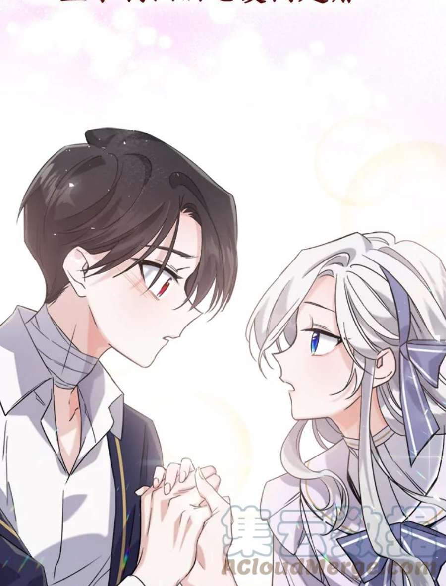 满级公女今天也很无聊0.序章