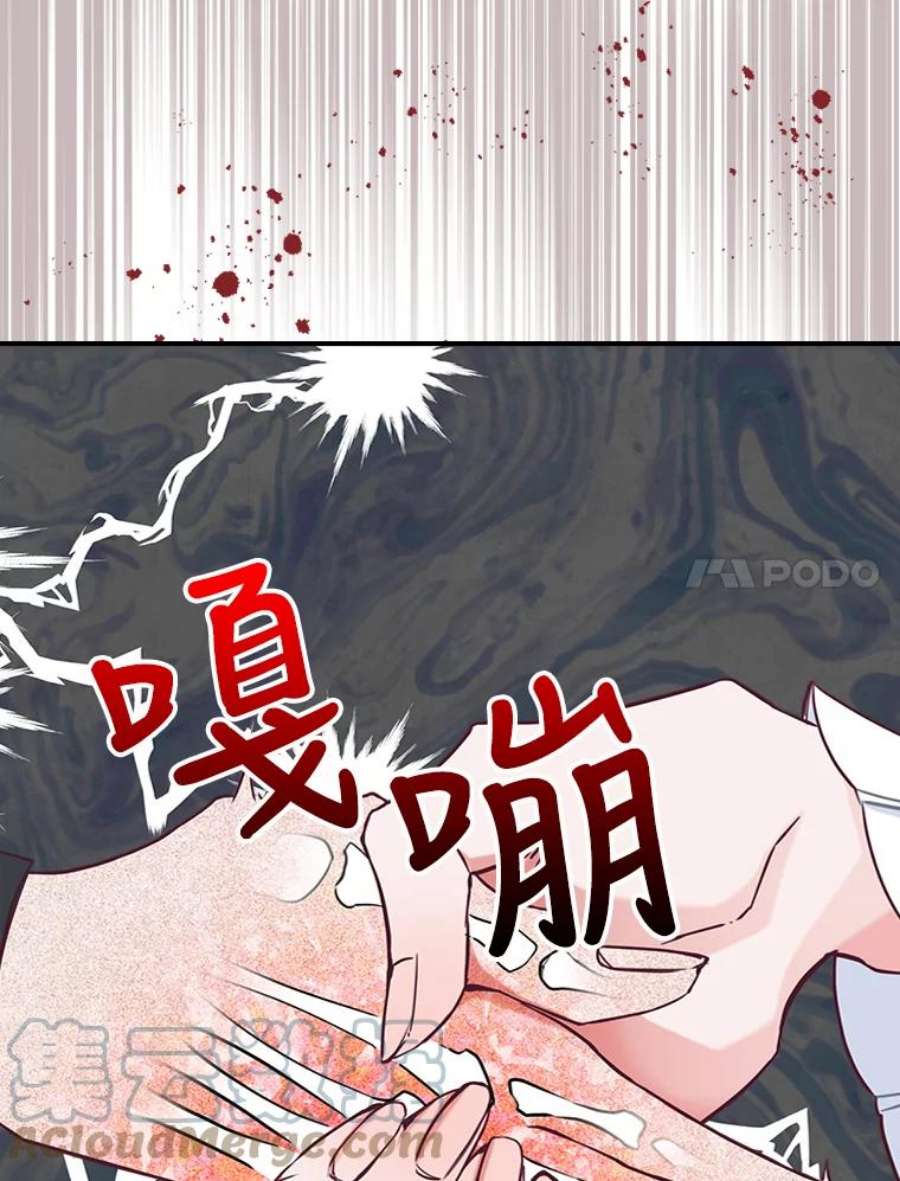 满级公女今天也很无聊0.序章