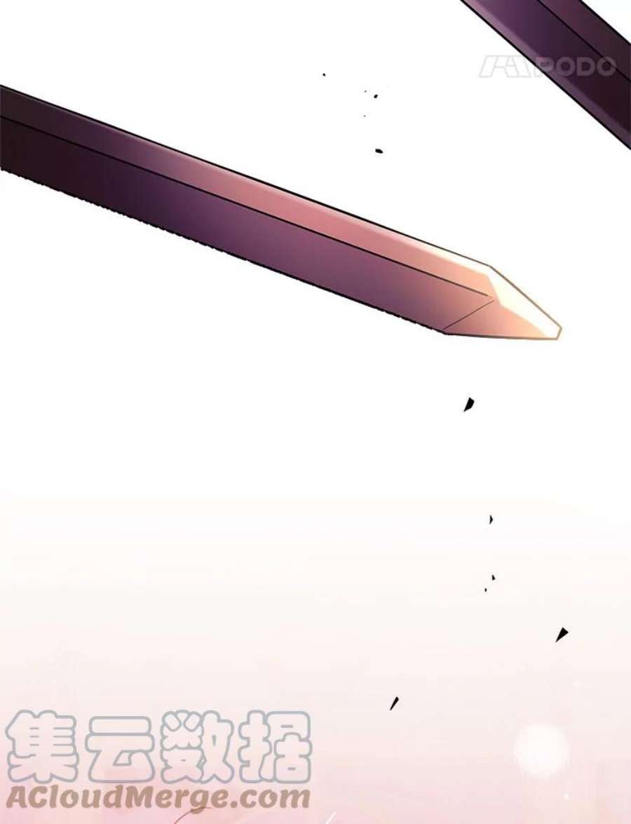 满级公女今天也很无聊5.和好