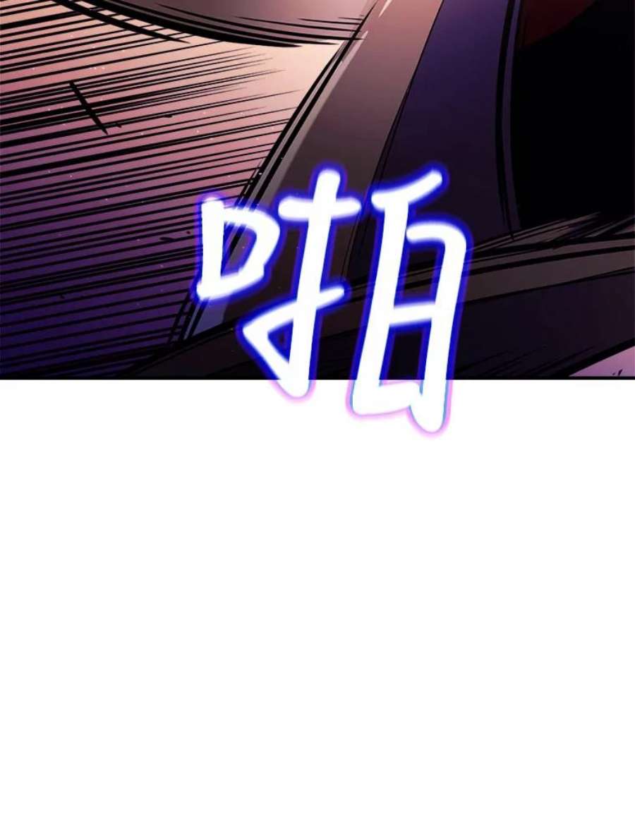 满级公女今天也很无聊5.和好