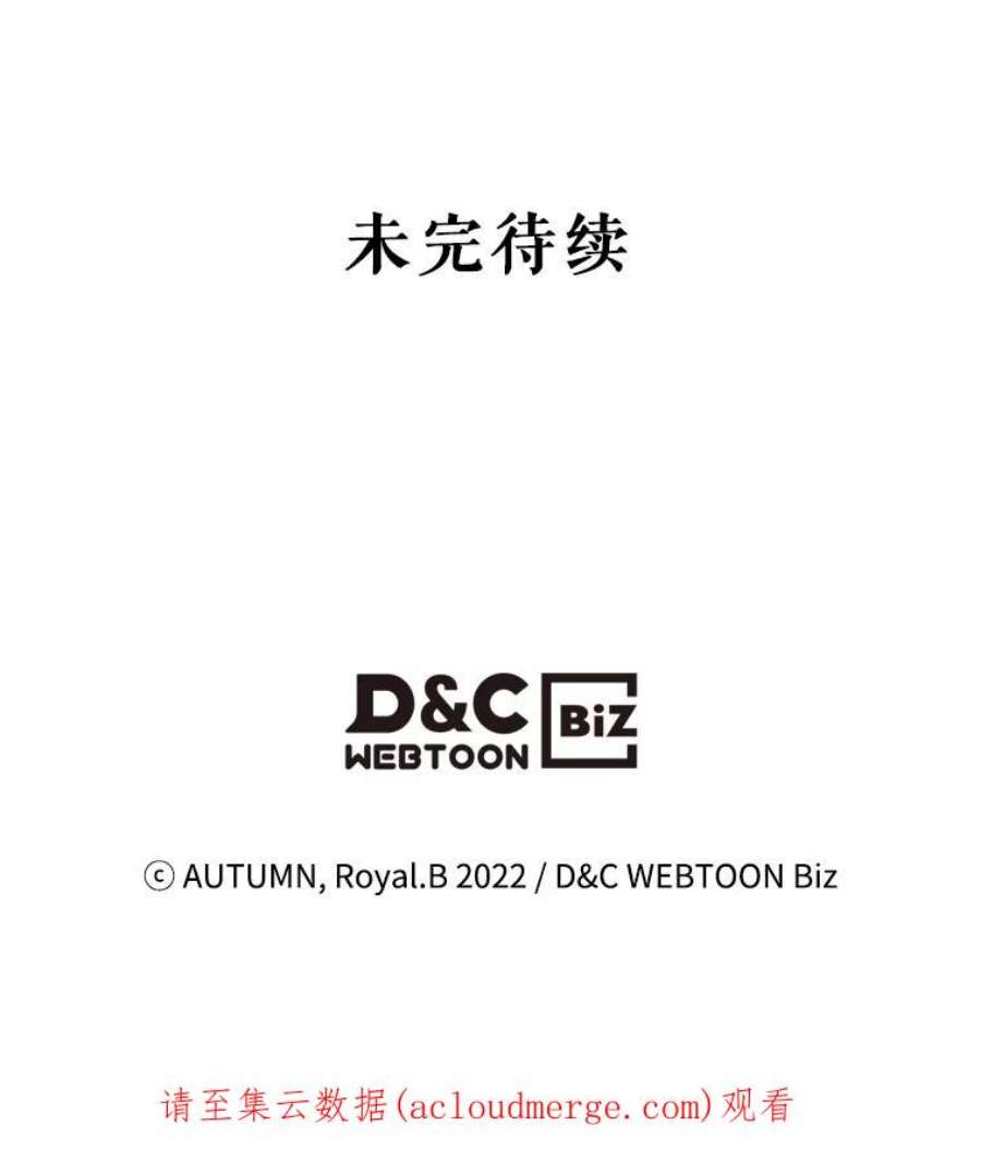 满级公女今天也很无聊5.和好