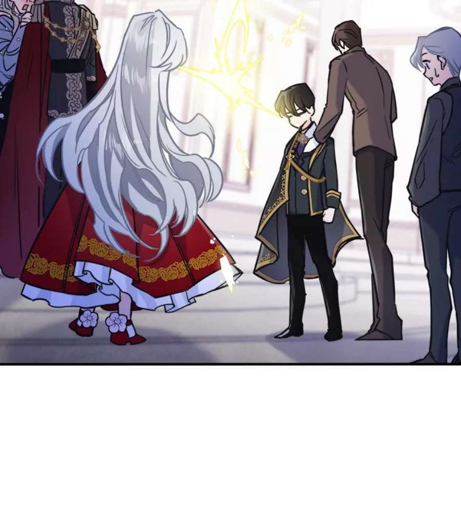 满级公女今天也很无聊5.和好