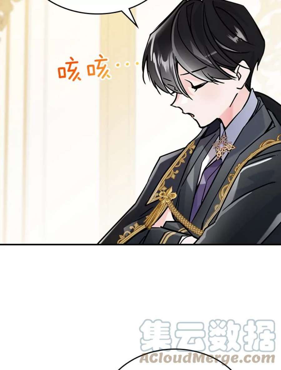 满级公女今天也很无聊5.和好