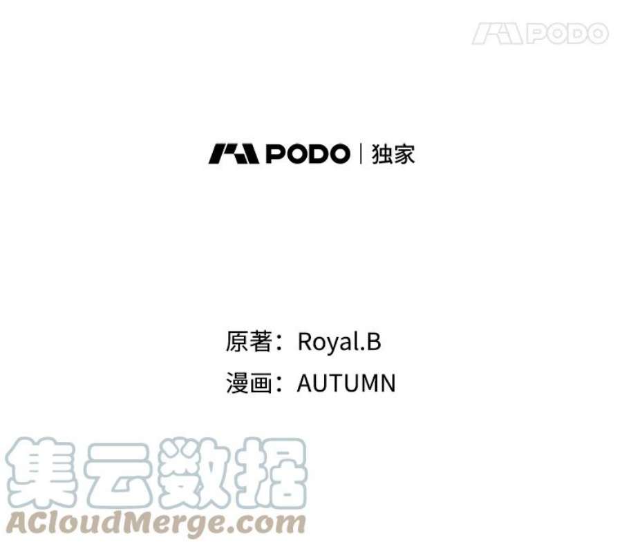 满级公女今天也很无聊5.和好