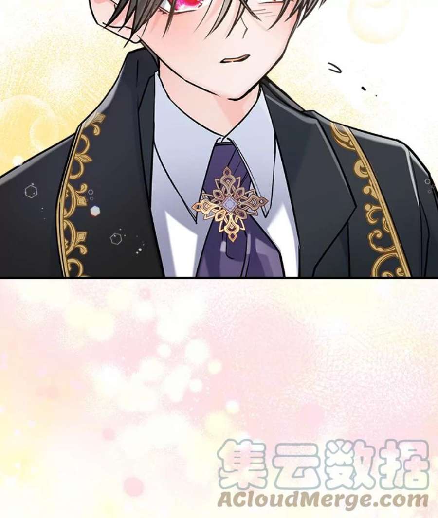 满级公女今天也很无聊5.和好