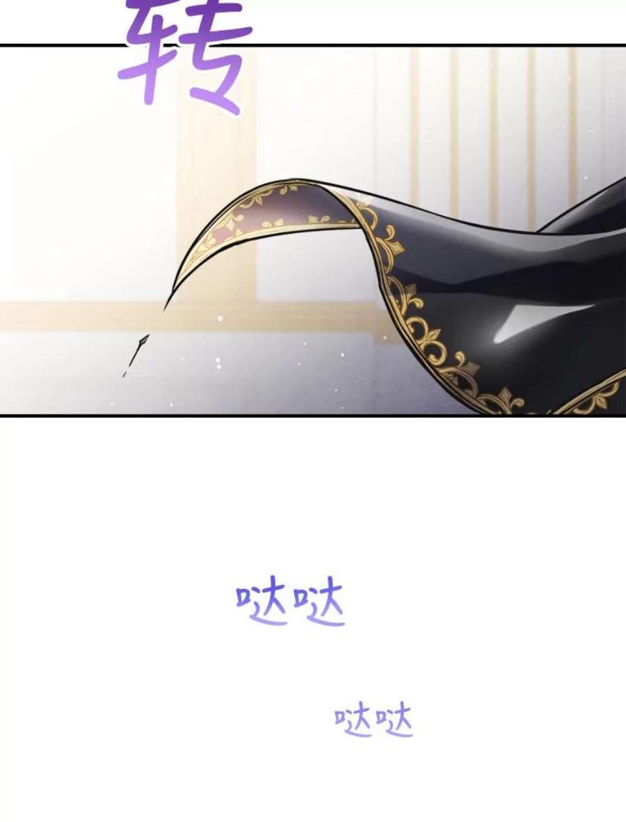满级公女今天也很无聊5.和好