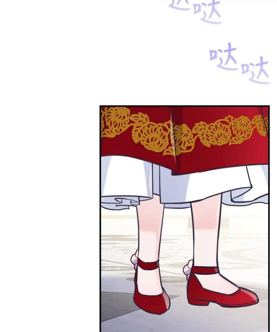 满级公女今天也很无聊5.和好