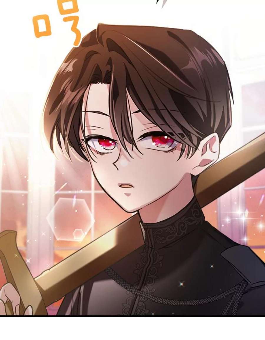 满级公女今天也很无聊5.和好
