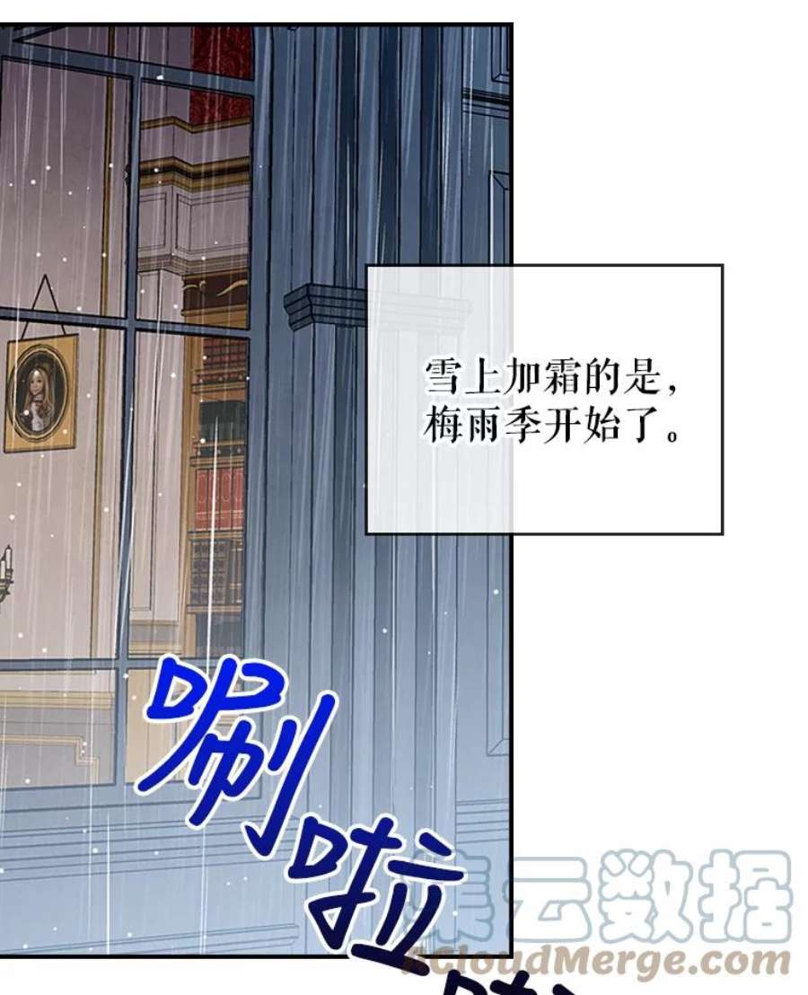 满级公女今天也很无聊7.愿望