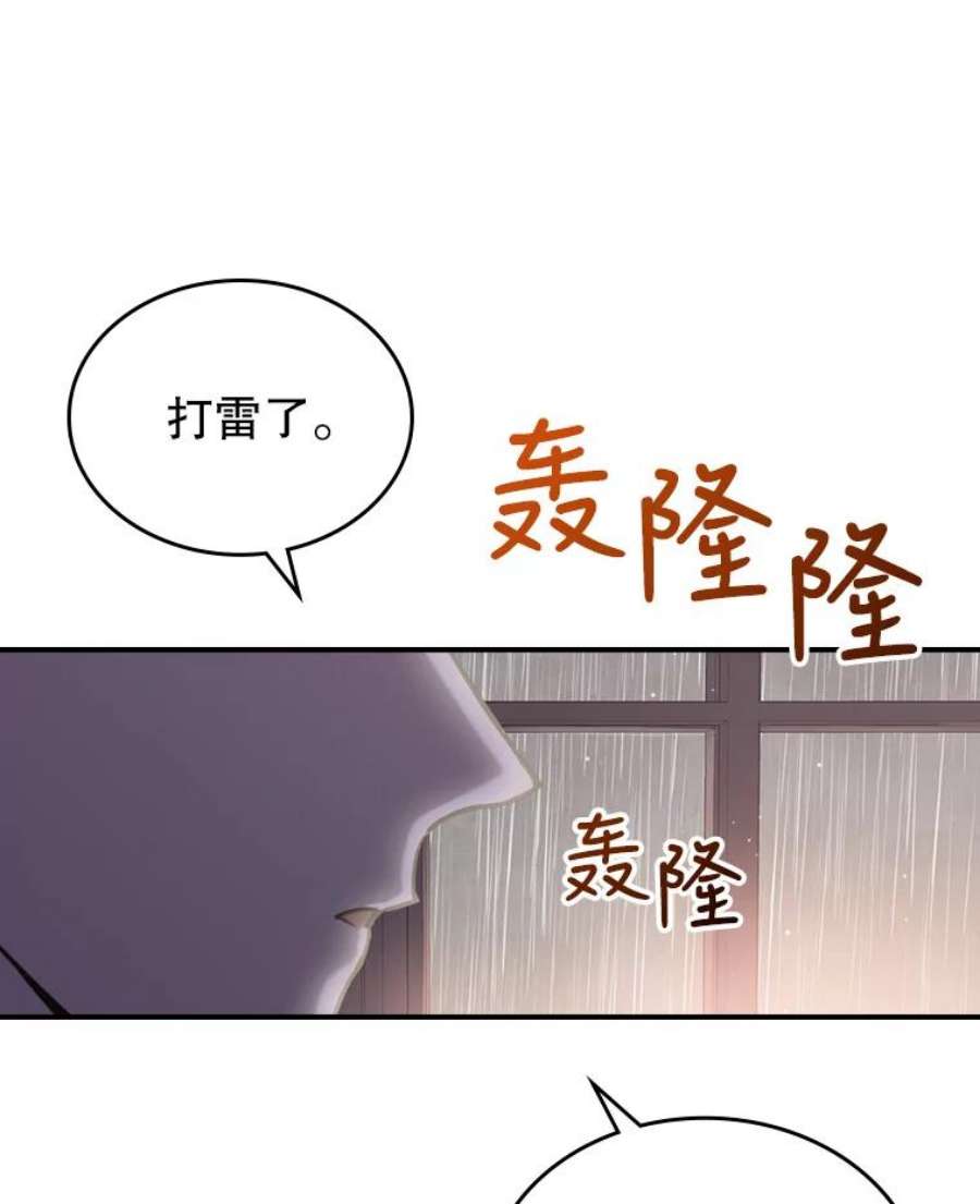 满级公女今天也很无聊7.愿望