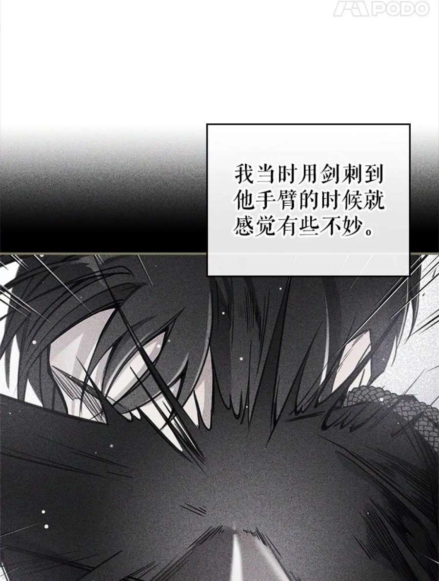 满级公女今天也很无聊7.愿望