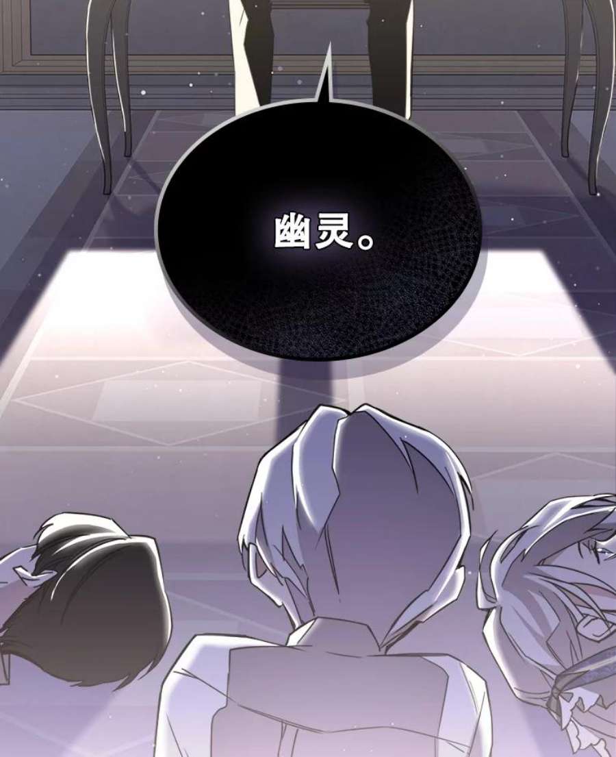 满级公女今天也很无聊7.愿望