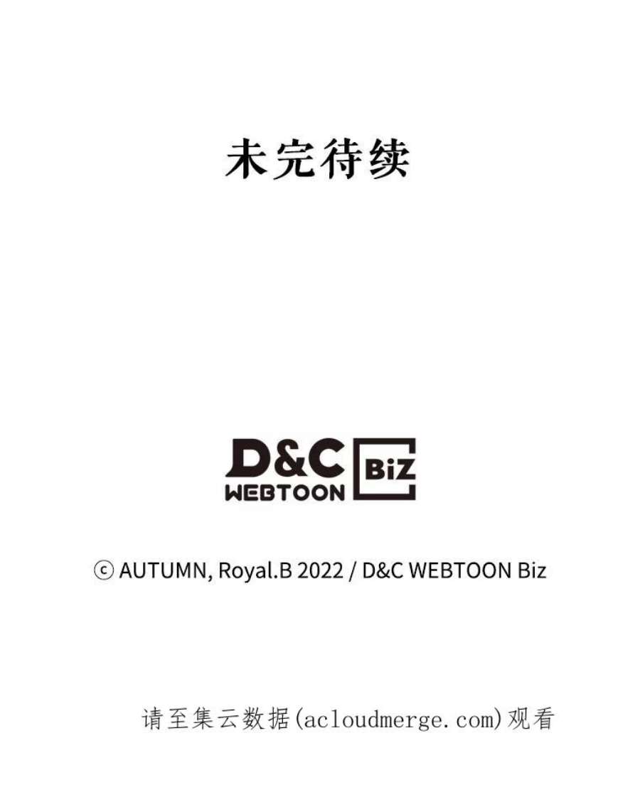 满级公女今天也很无聊7.愿望