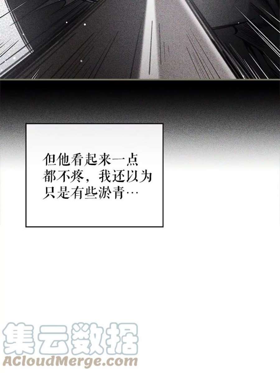 满级公女今天也很无聊7.愿望