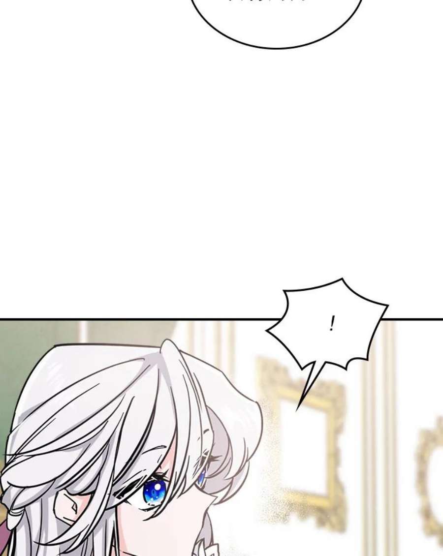 满级公女今天也很无聊7.愿望