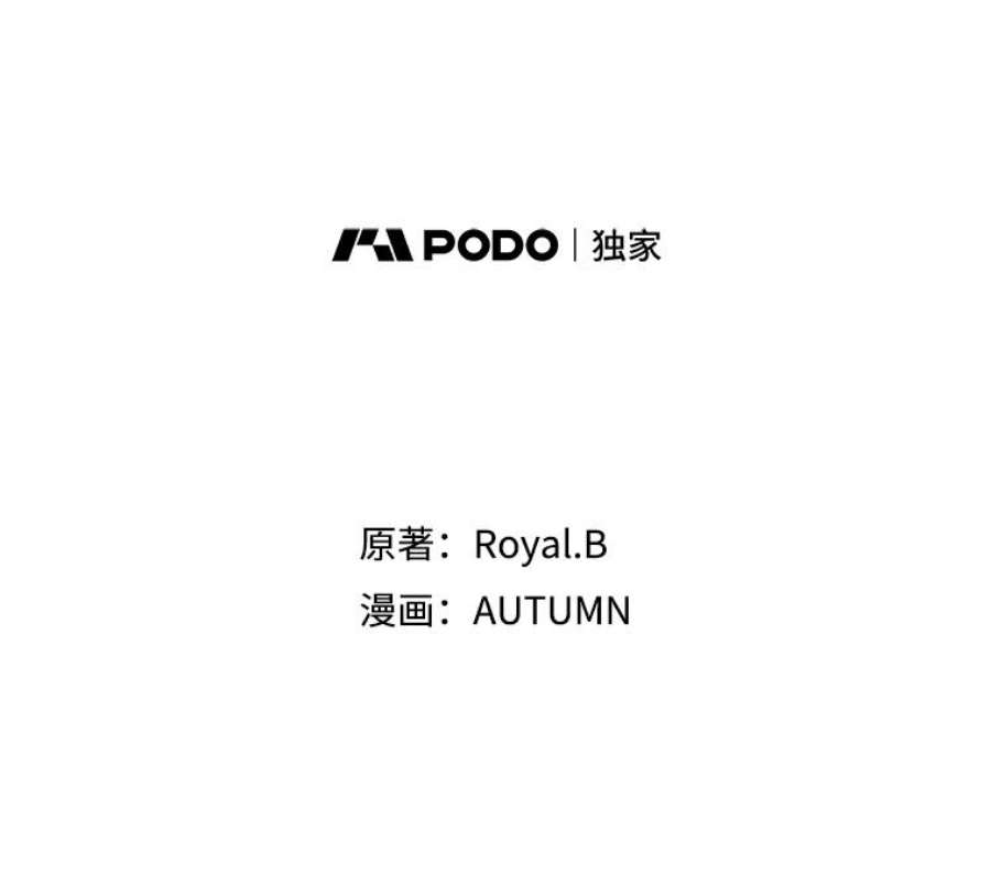 满级公女今天也很无聊7.愿望