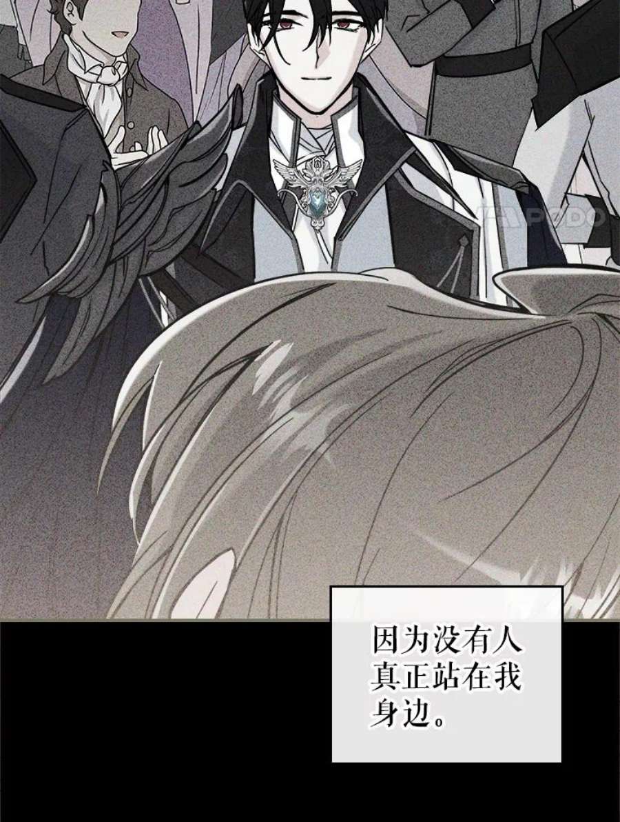 满级公女今天也很无聊7.愿望