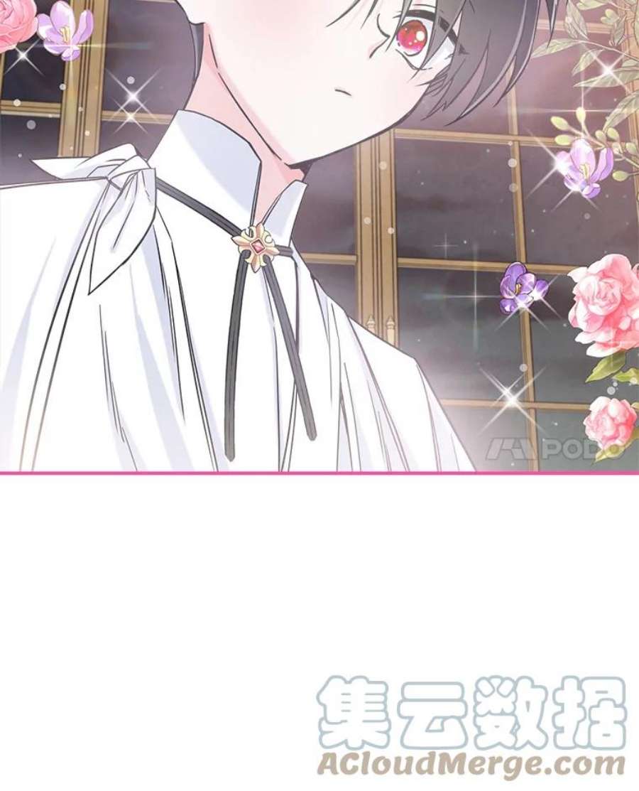 满级公女今天也很无聊7.愿望