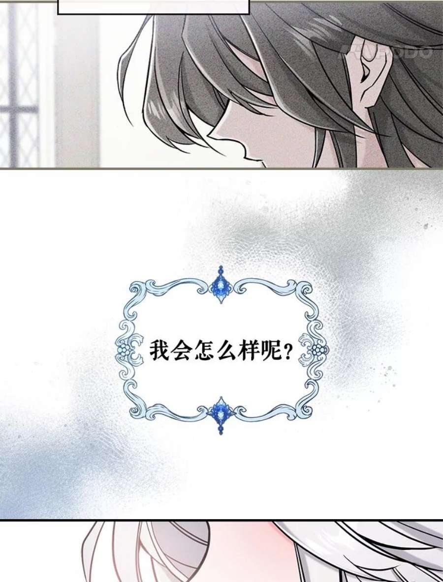 满级公女今天也很无聊7.愿望