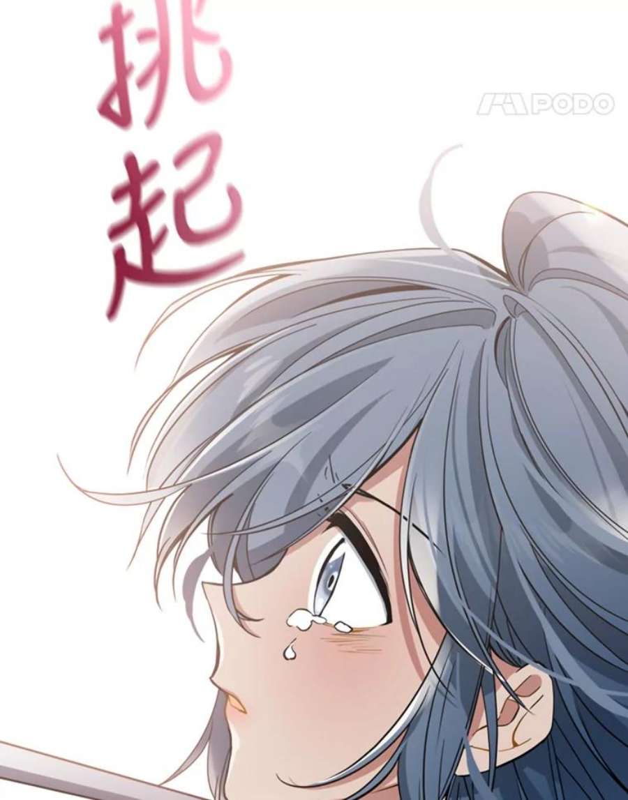 满级公女今天也很无聊13.小扒手