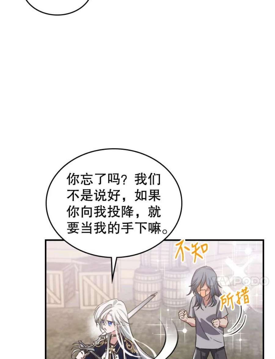 满级公女今天也很无聊13.小扒手