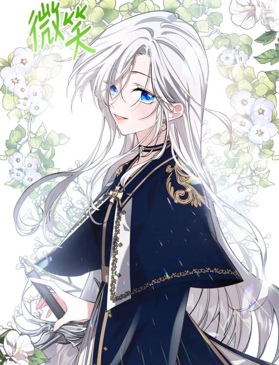 满级公女今天也很无聊13.小扒手