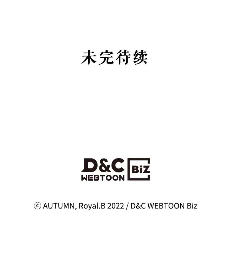 满级公女今天也很无聊13.小扒手
