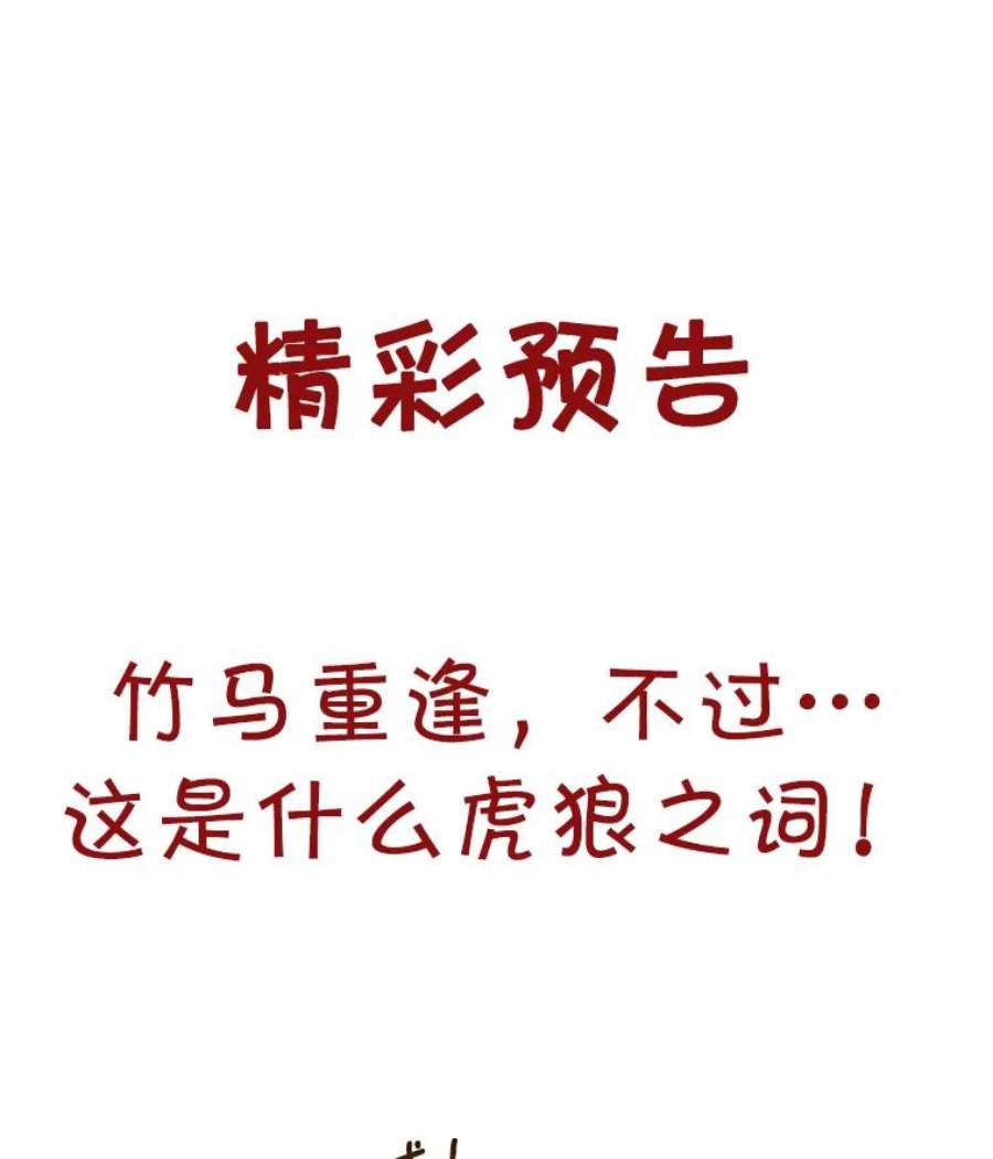满级公女今天也很无聊13.小扒手