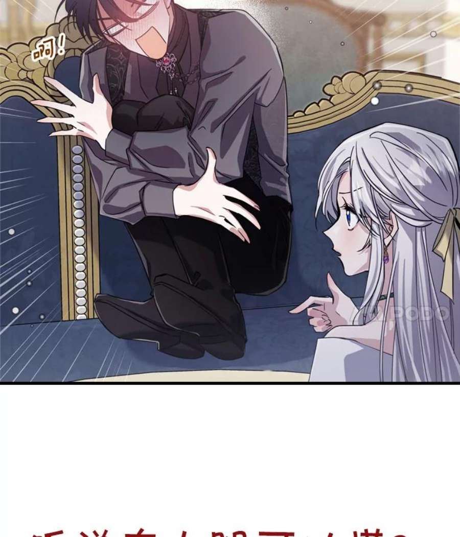 满级公女今天也很无聊13.小扒手