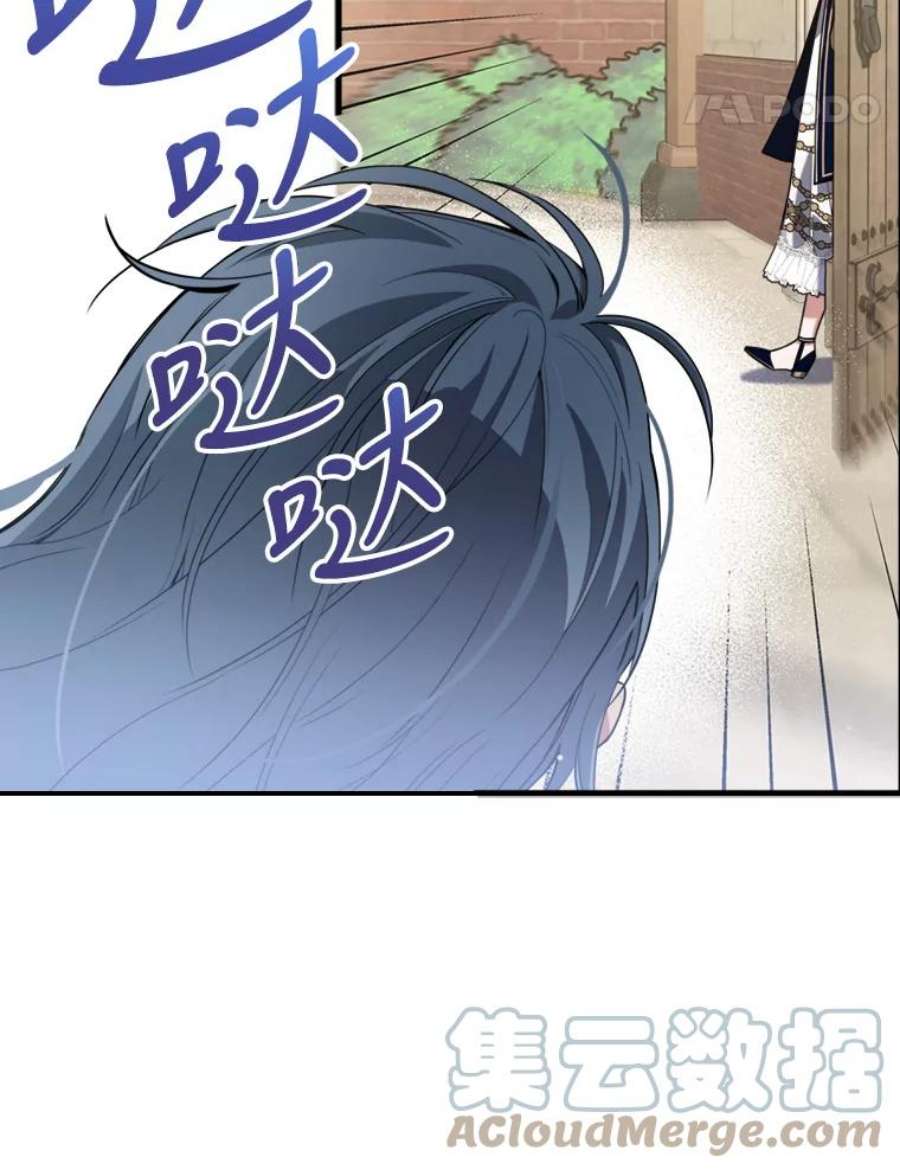 满级公女今天也很无聊13.小扒手