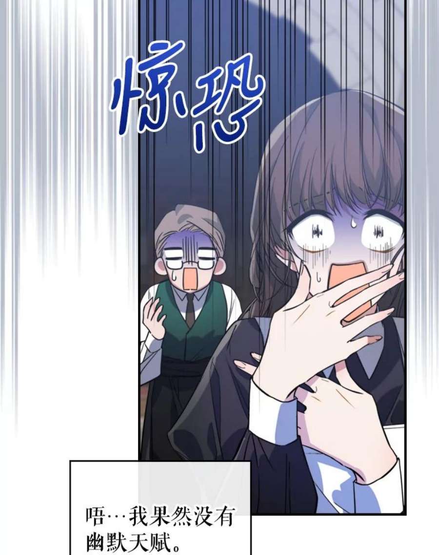 满级公女今天也很无聊13.小扒手