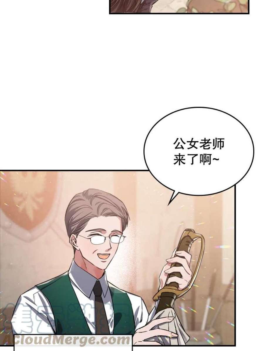 满级公女今天也很无聊13.小扒手