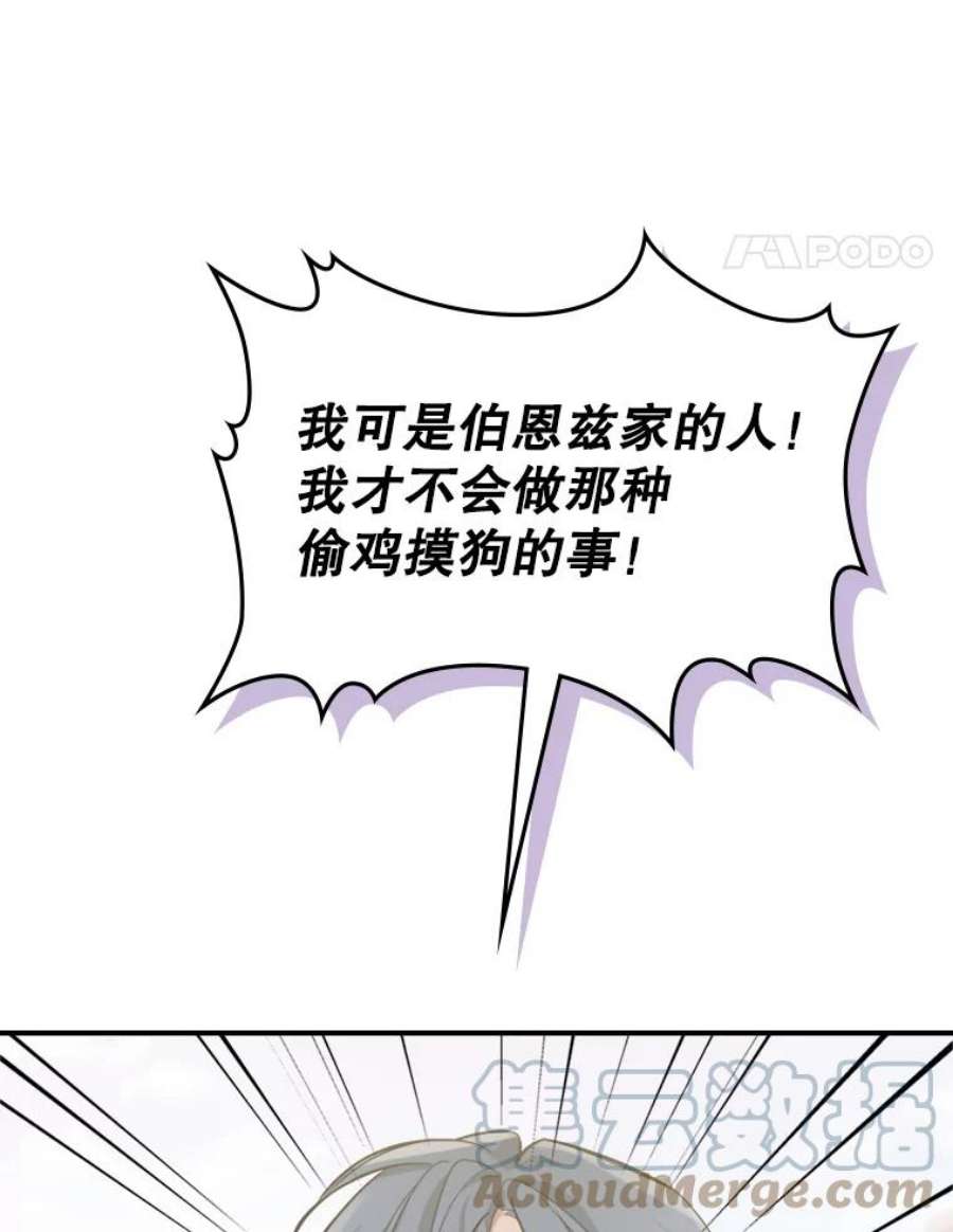 满级公女今天也很无聊13.小扒手