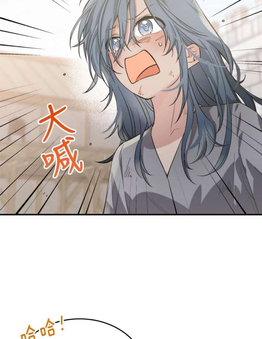 满级公女今天也很无聊13.小扒手