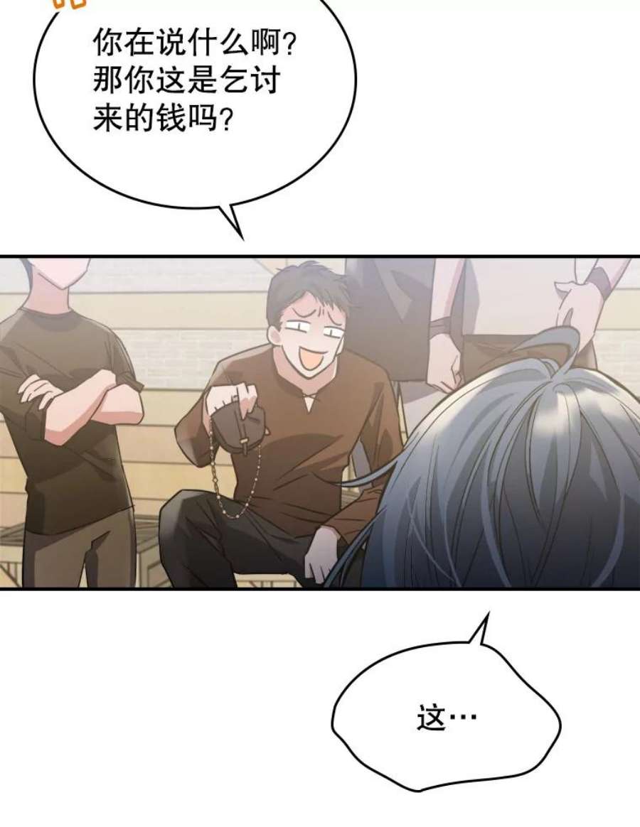 满级公女今天也很无聊13.小扒手
