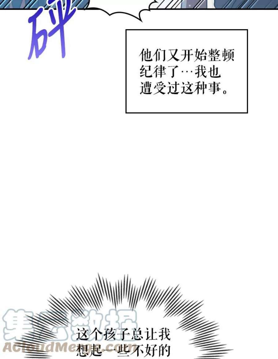 满级公女今天也很无聊13.小扒手