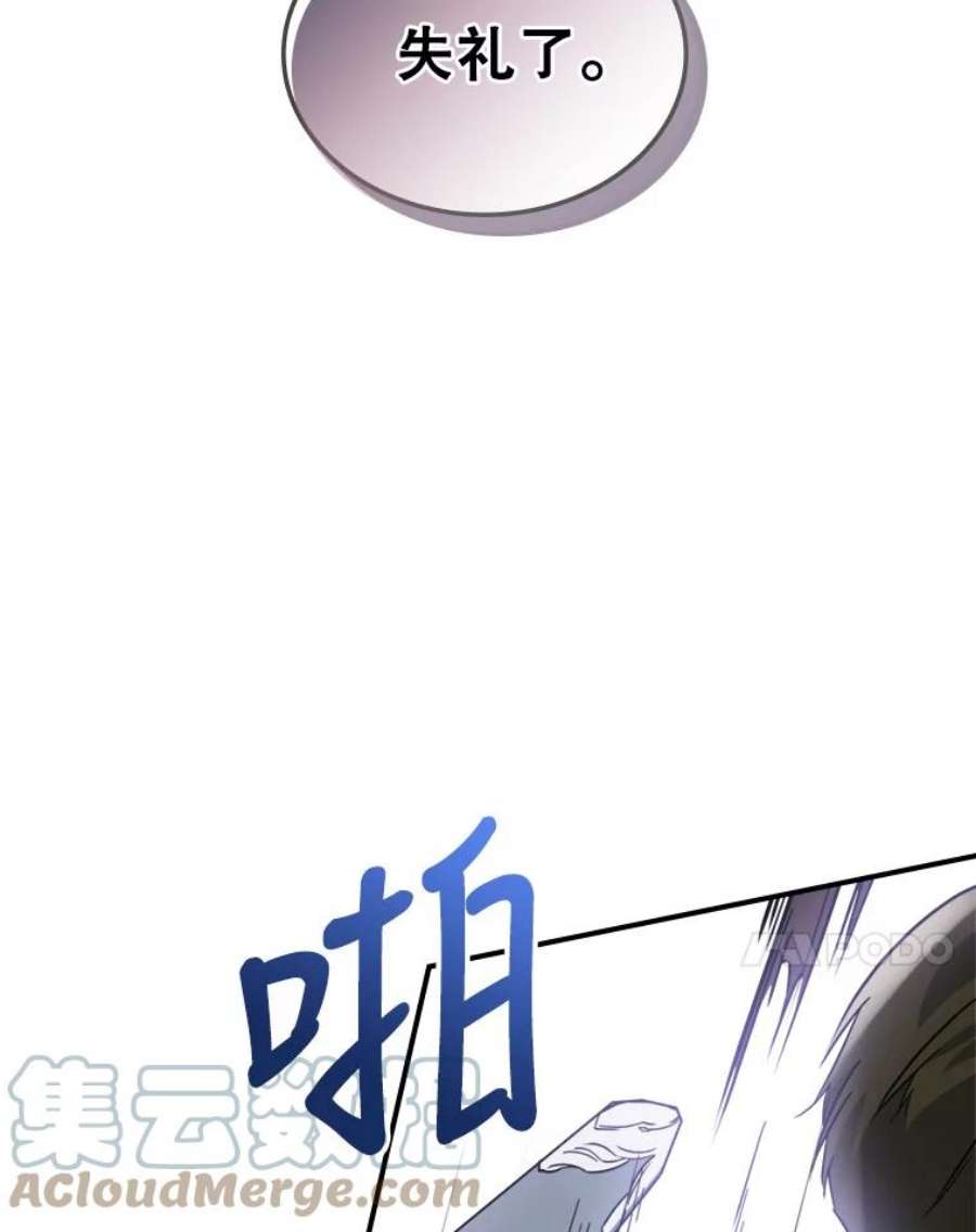 满级公女今天也很无聊13.小扒手