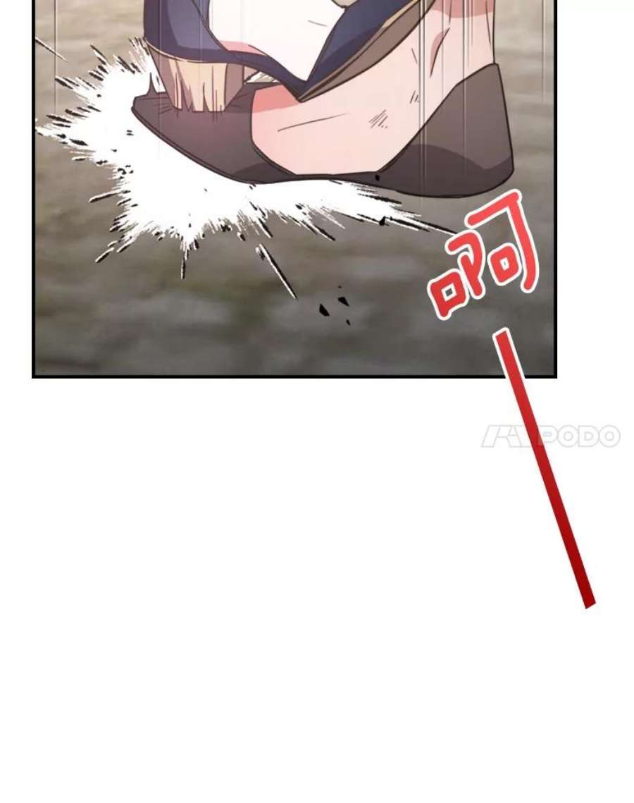 满级公女今天也很无聊13.小扒手