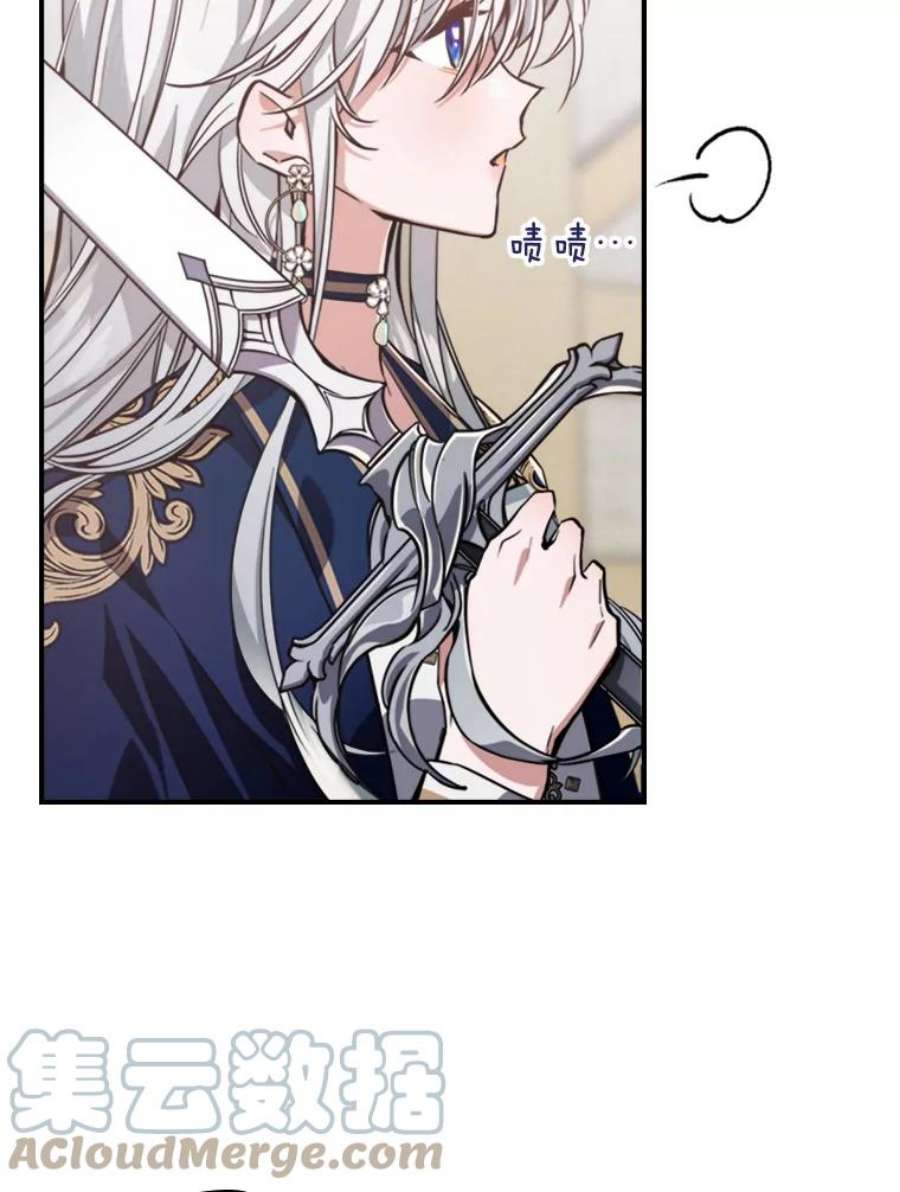 满级公女今天也很无聊13.小扒手