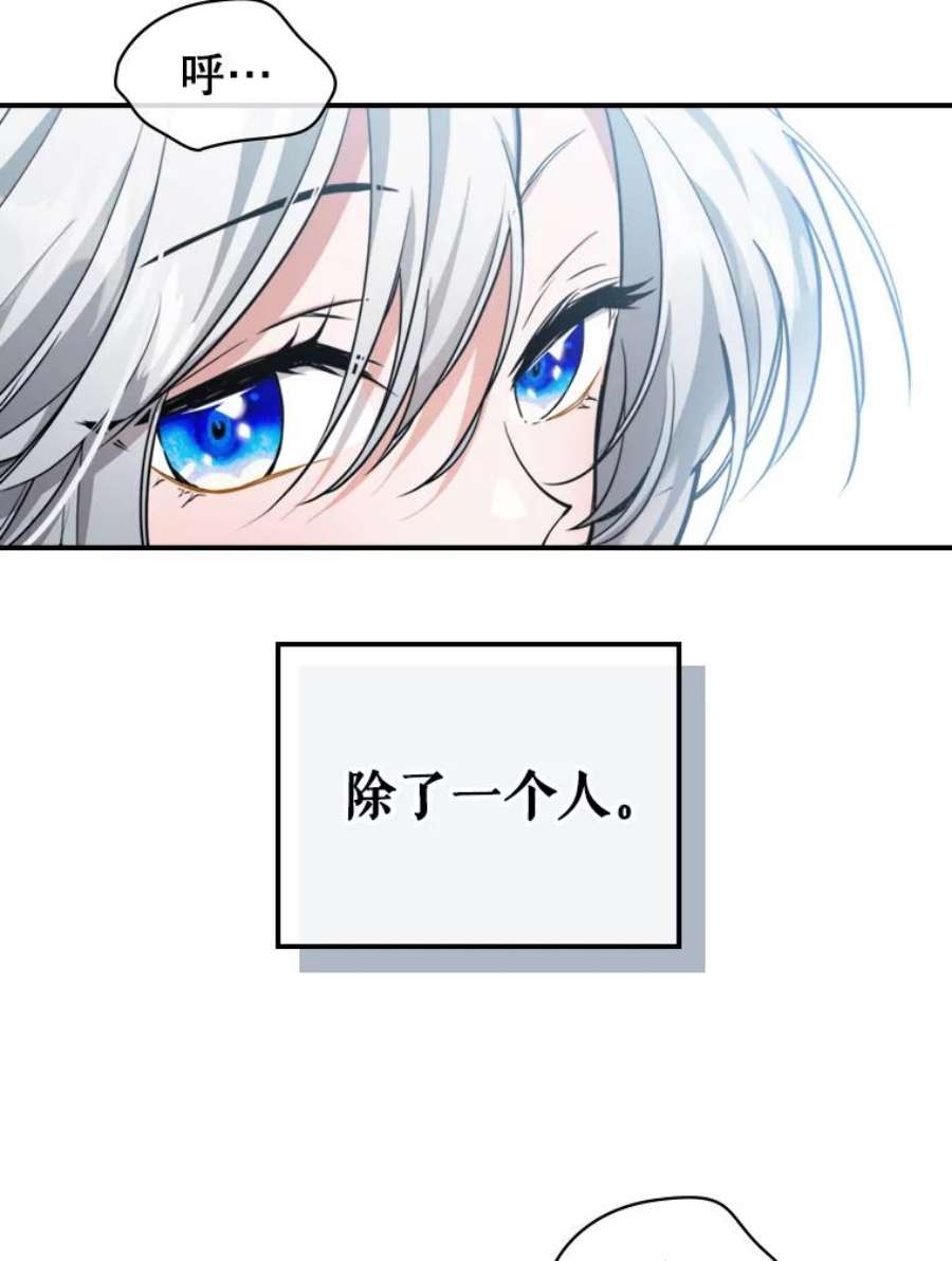 满级公女今天也很无聊13.小扒手