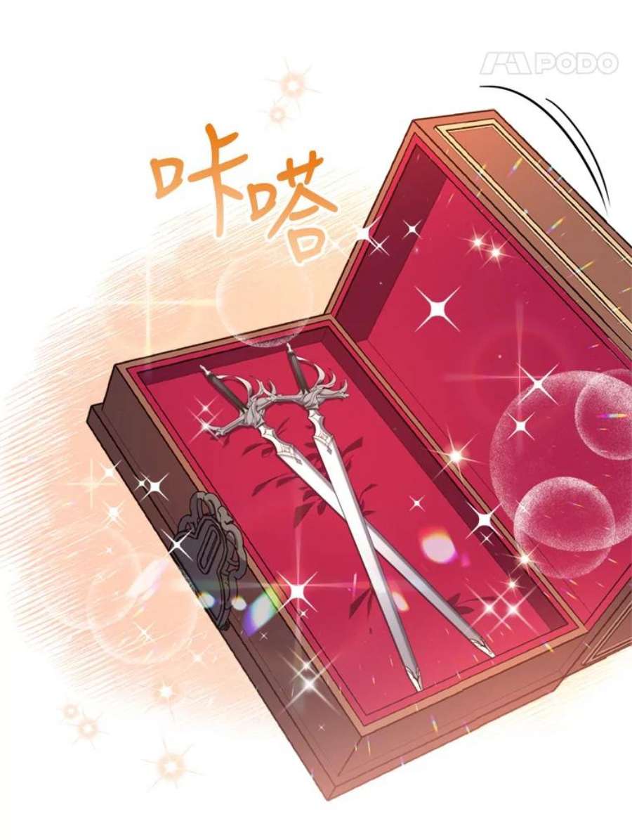 满级公女今天也很无聊13.小扒手