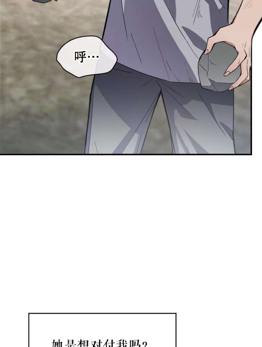 满级公女今天也很无聊13.小扒手