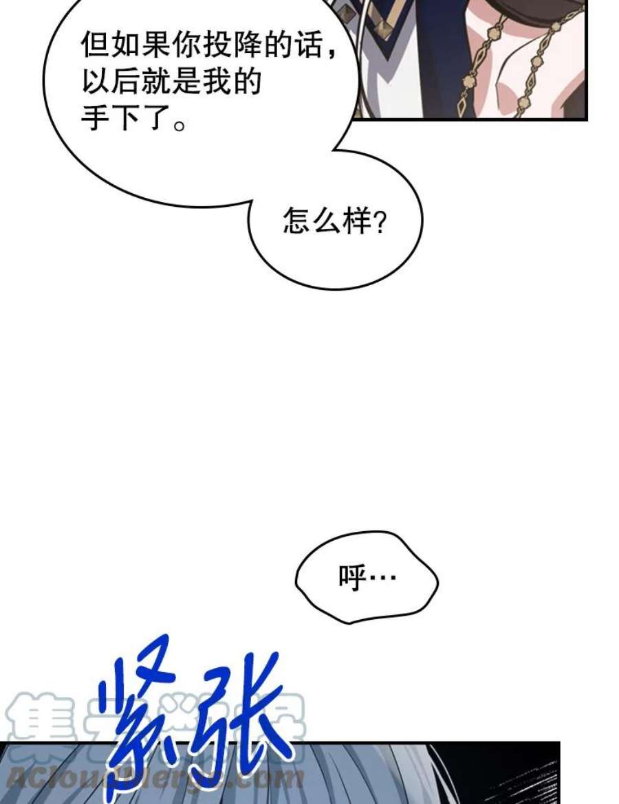 满级公女今天也很无聊13.小扒手