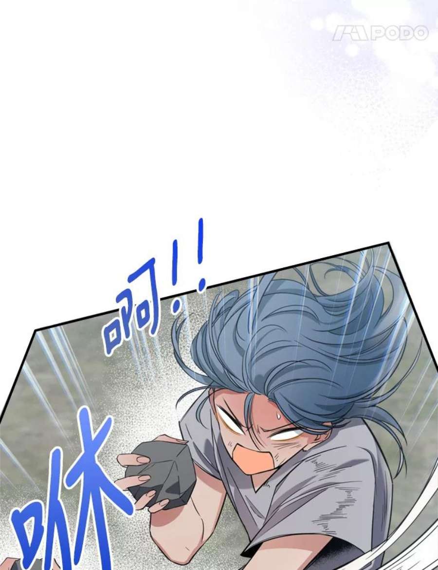 满级公女今天也很无聊13.小扒手